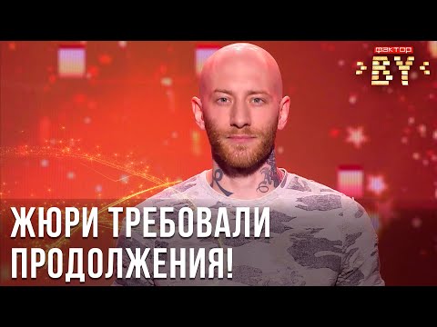 Пьер Эдель  — Blackdog | ФАКТОР.BY | Полуфинал