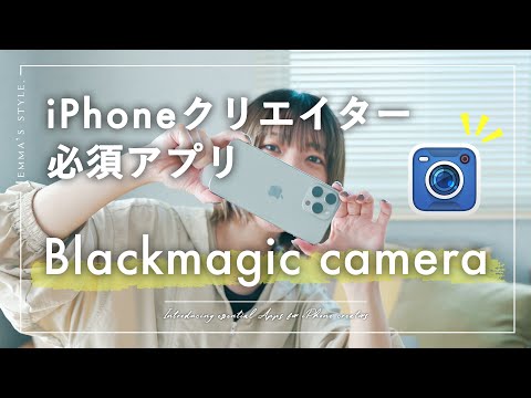 iOS アプリは気づかれずに写真やビデオを撮影できる