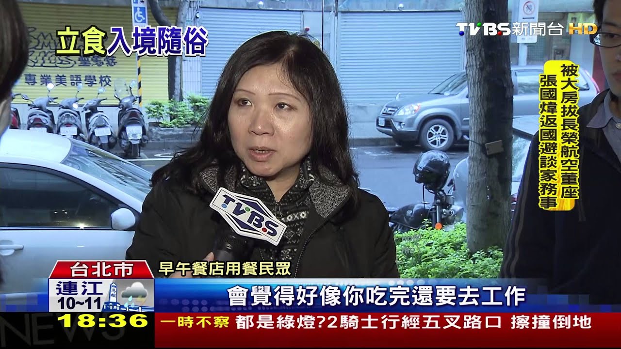「站著吃」旋風外! 早午餐、百貨店「立食」難推