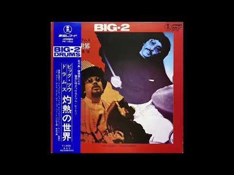 Akira Ishikawa & Takeshi Inomata - Big-2 Drums 1971