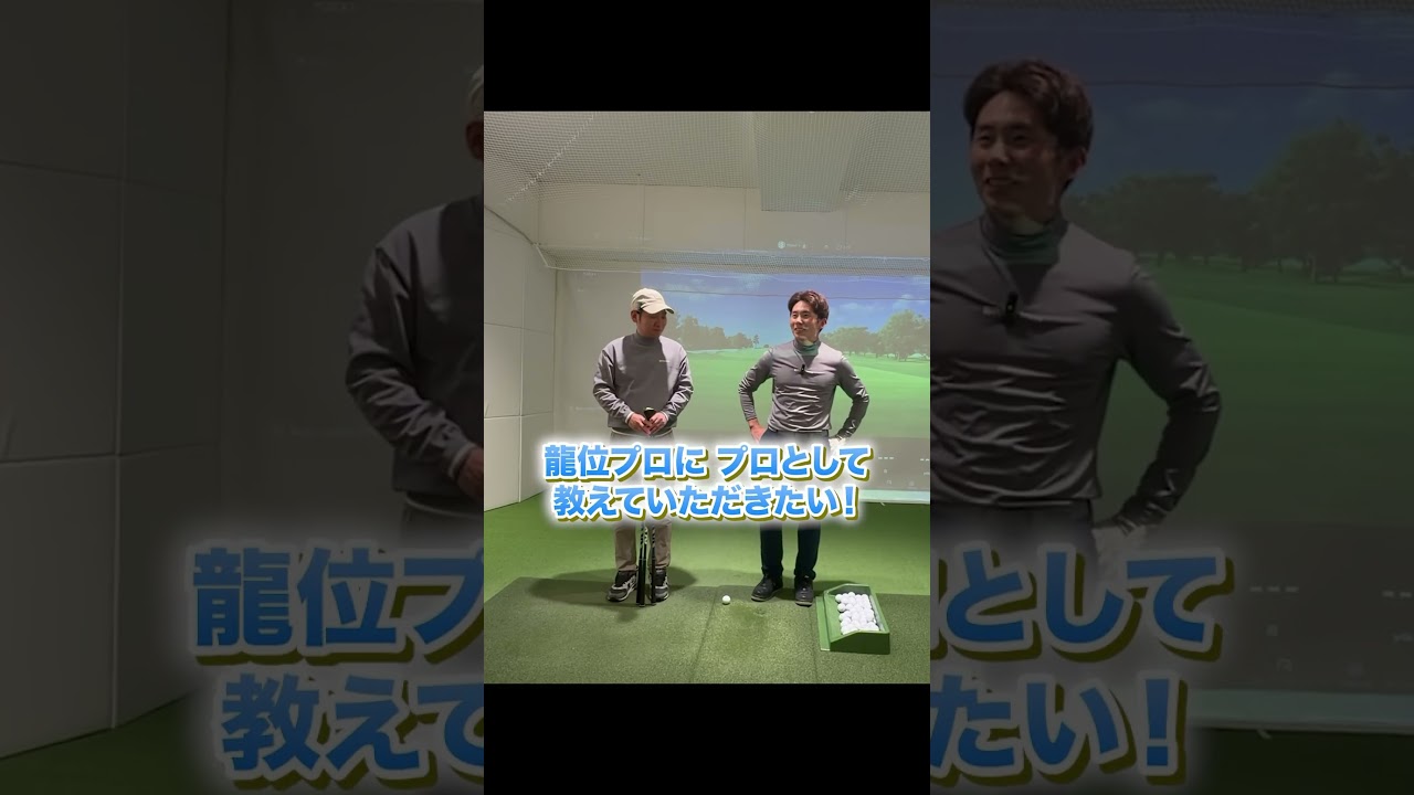 プロが大人気HBシャフト3種類を試打してレビュー！あなたに合うのはどのシャフト？