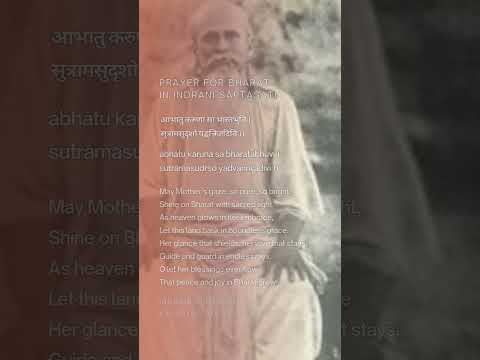 Indrani Saptashati - Prayer For Bharat#7 #ganapatimuni #kavyakantha #vedic #spiritual #bharat