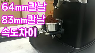체아도E37J, 체아도E37S 비교