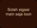 O Saiyyan - Agneepath: On Screen Lyrics 