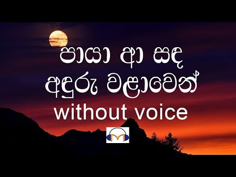 Download Sinhala Music Tracks Mp3 Mp4 Full Bluetoothmp3player