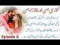 An Emotional Story Kunwari Behan Episode 6 Heart Touching Story Garam Kahani Romantic Story