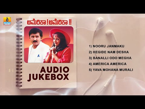 America America -Kannada Movie JukeBox |Ramesh Aravind, Akshay Anand, Hema Panchamukhi | Mano Murthy