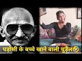 Bapu Roast Priyanka Tyagi Youtube Shorts Trending