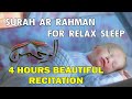 4 Hours Surah Rahman Beautiful Recitation for baby deep Sleep Heart Soothing & Relaxation