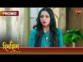 Kaise Sameer Ne Rimjhim Ko Bachaya Ek Bade Haadse Se Rimjhim Choti Umar Bada Safar Dangal TV