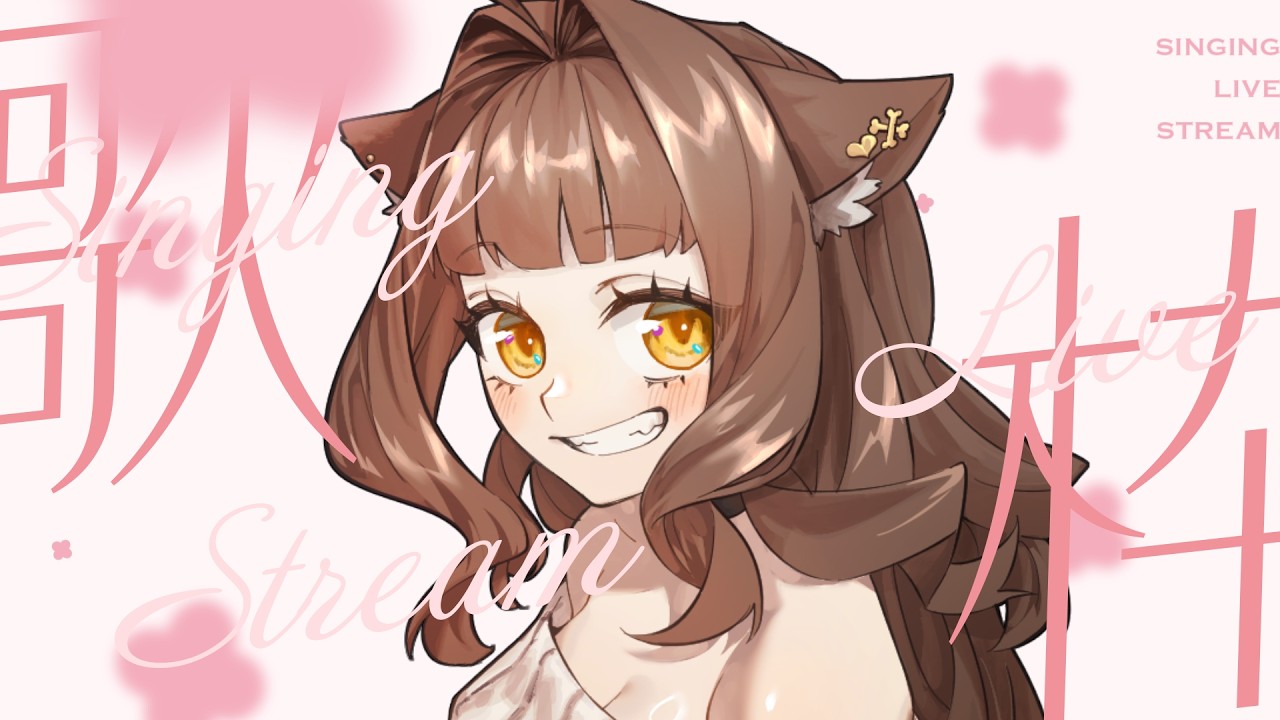 【飲酒歌枠】二日連続のんでうたったていいよ🎤🐕【犬里ぽてと/#vtuber 】