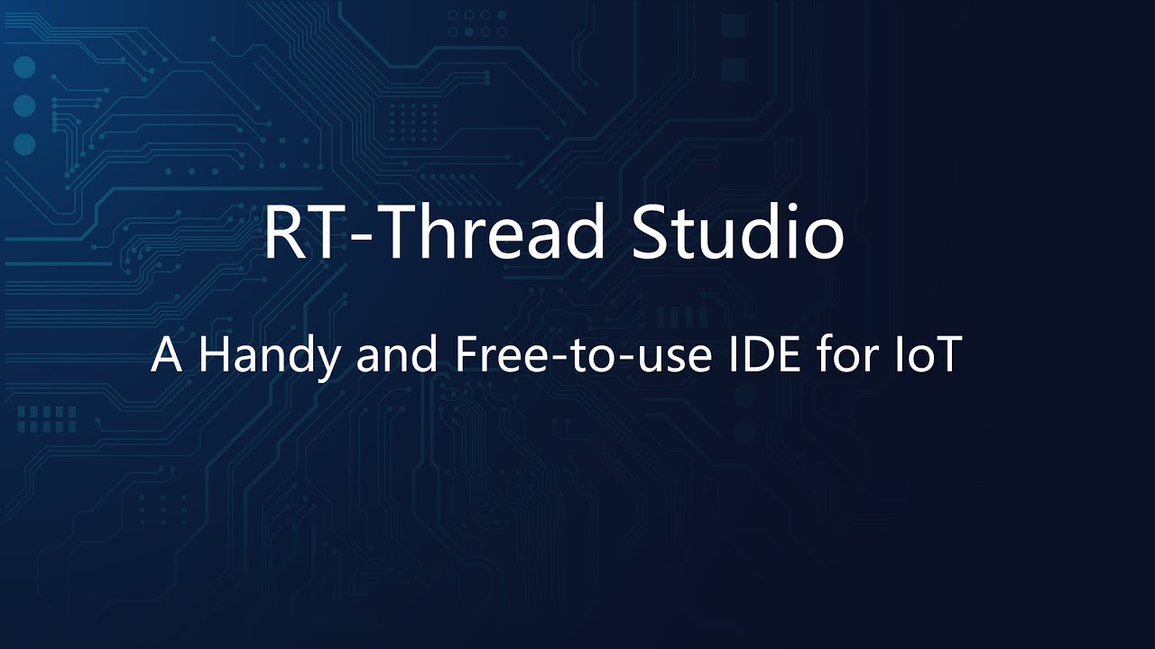 RT-Thread Studio V2.0 | Build Configuration
