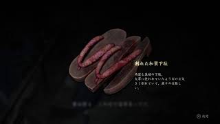 上野蛇の【サイレントヒルf】2周目「殺戮だヨ！全員集合！！」