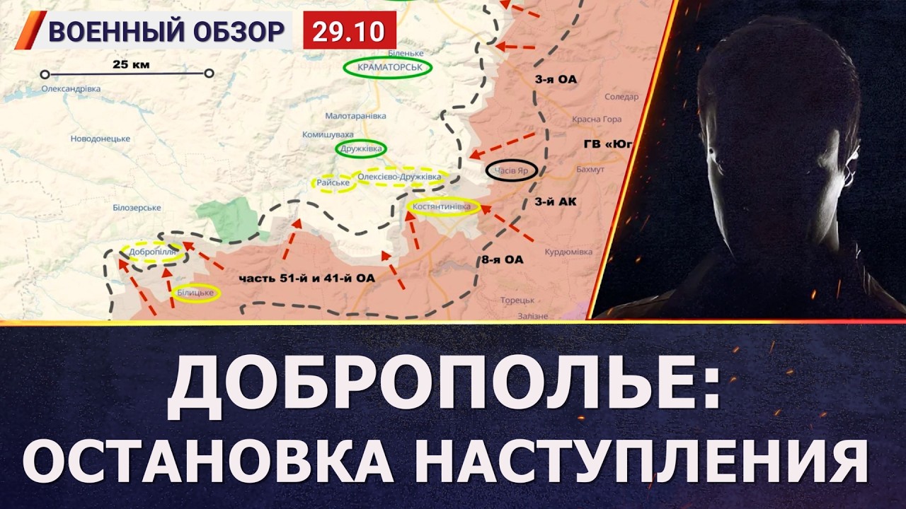 Что сейчас происходит на подступах к Краматорско-Славянской агломерации? | В