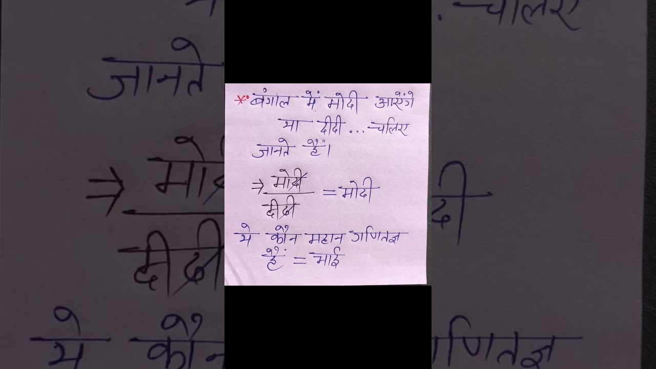 #funny #youtubeshorts #comedy #youtube #jokes #shorts #viral #short #ytshorts #yt #fun #trending