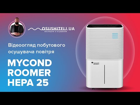 Видео