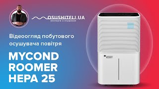 MYCOND Roomer Hepa 25 - відео 1