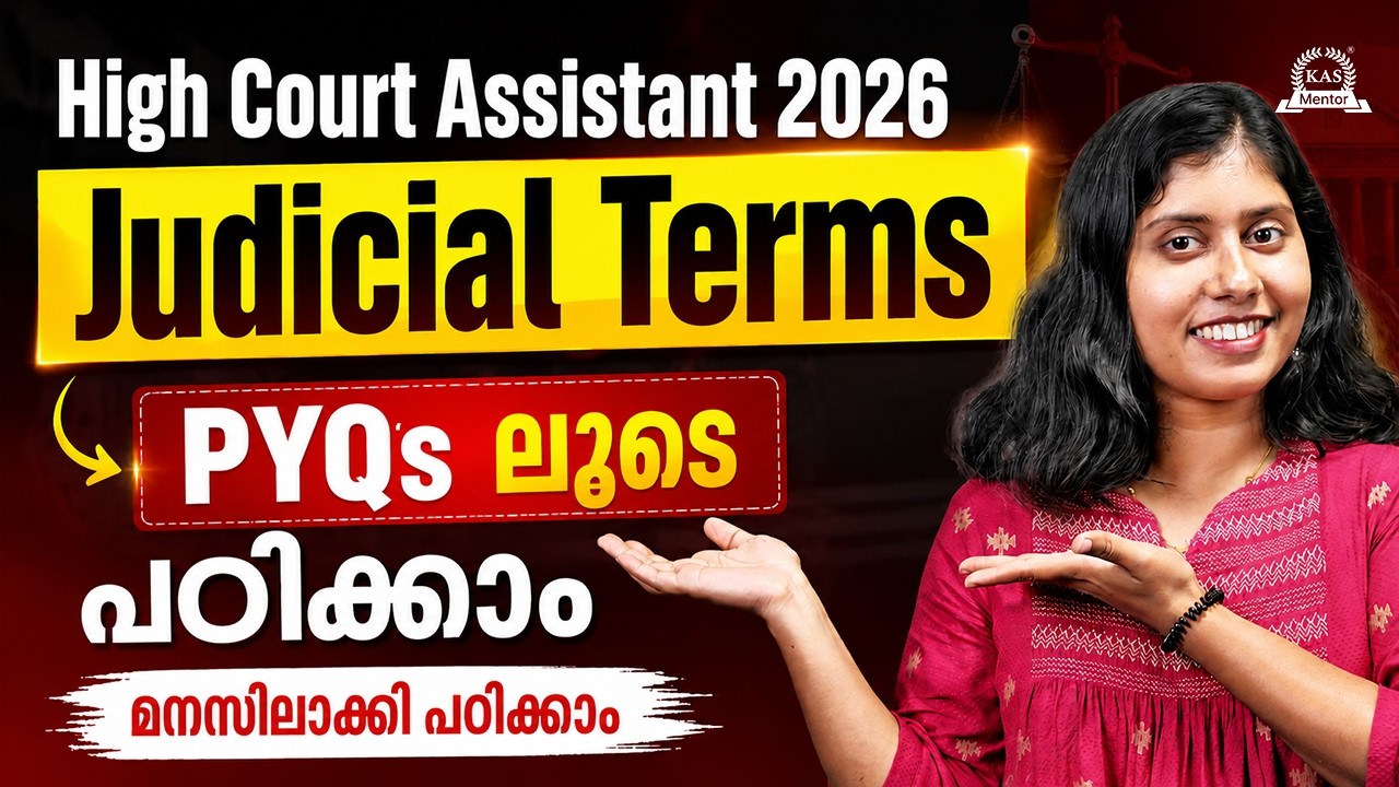 High Court Assistant 2026 | Important Judicial Terms Through PYQs 🏛️⚖️ | English & Law Special