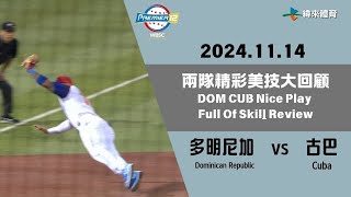 [閒聊] 昨天多古戰的守備也太鬼扯