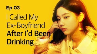 I Called My Ex-Boyfriend After I’d Been Drinking | Yellow | EP.03 (Click CC for ENG sub)