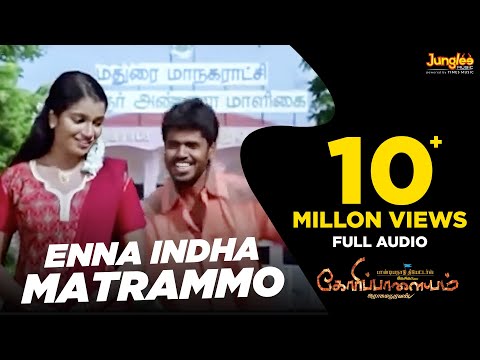 Enna Indha Matrammo Full Song | Goripalayam | Vikranth | Poongodi | Ramakrishnan | Raghuvannan