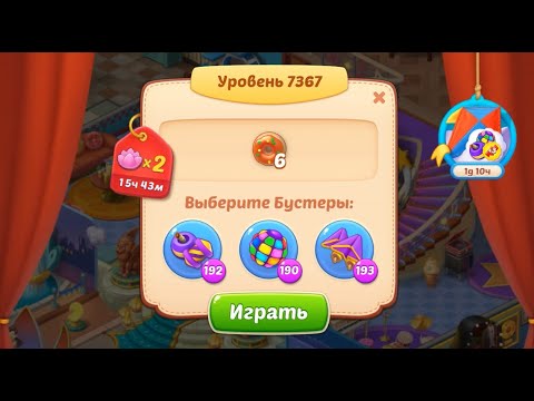 Homescapes Level 7417 (7367 - Rest of World) 💪