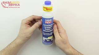 Liqui Moly 2380 - відео 1