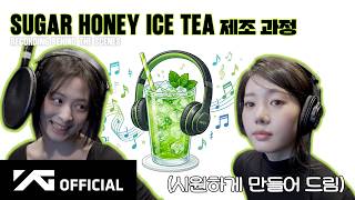 Download lagu BABYMONSTER - 'SUGAR HONEY ICE TEA' RECORDING BEHIND mp3 Download lagu BABYMONSTER - 'SUGAR HONEY ICE TEA' RECORDING BEHIND mp3