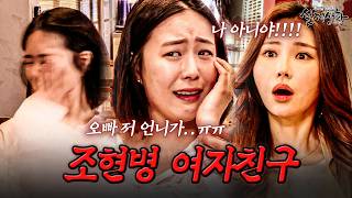 Download lagu Man in Trouble Because of Pathological Liar Girlfriend Who Keeps Pretending to Be a Tragic Heroin... mp3