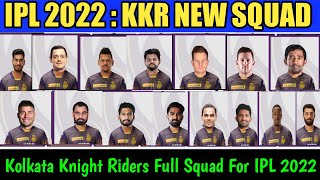 IPL 2022-KKR New Squad For IPL 2022|Kolkata Knight Riders Probable squad 2022|KKR Target Players2022