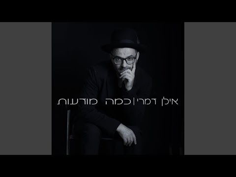 פדני