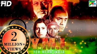 Ye Mera India MP4 & MP3 Download Ye Mera India MP4 & MP3 Download