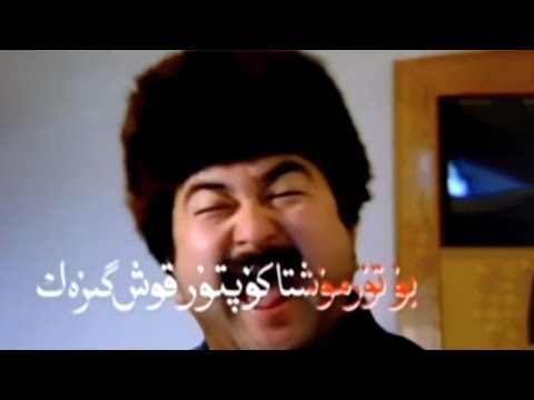 Qoshmaq - Abdulla Abdurehim | Uyghur song | قوشماق