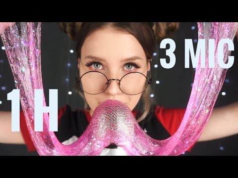 АСМР 😍 СМОЖЕШЬ НЕ ЗАЛИПНУТЬ? Слайм в Твои Ушки 👂 1 Hour ❣ 3 Mic | ASMR Slime Trigger