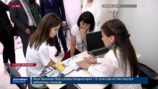 «АТАМЕКЕН» ҰЛТТЫҚ КӘСІПКЕРЛЕР ПАЛАТАСЫНА – 7 ЖЫЛ