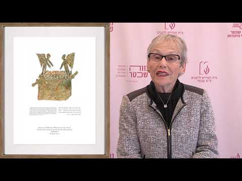 Visualizing Parashat Terumah with Dr. Shula Laderman