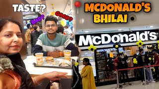 ALL NEW MCDONALD'S OPENING IN BHILAI SURYA TREASURE ISLAND |REVIEW ABOUT MCDONALD'S MEAL #dailyvlog