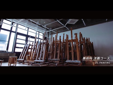 東北芸工大 施設紹介 ～芸術学部～