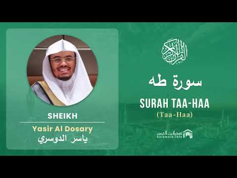 Quran 20   Surah Taa Haa سورة طه   Sheikh Yasir Al Dosary - With English Translation