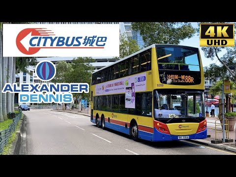 [Citybus: 88R Central to City One Shatin] Alexander Dennis Enviro500 12M Non-Franchise (8209/RK9314)