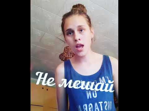 RSAC x ELLA-NBA_Не мешай_Валентина Иваненко