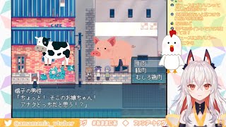 【天満ニア】肉じゃが戦争【切り抜き】