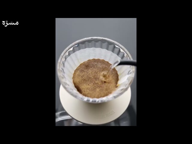 سيرفر 600ml Hill ملون MHW-3Bomber I