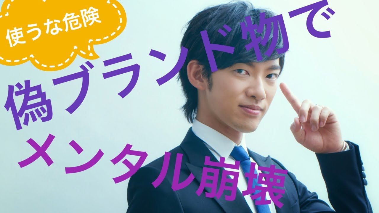 偽ブランドを持つと他人を信用できなくなる！メンタル崩壊の罠を避けるための科学