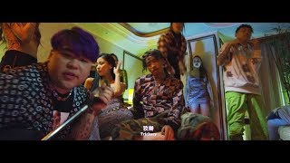 Higher Brothers - Trickery (OFFICIAL MUSIC VIDEO)