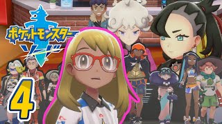 [ゲーム実況] ガラル地方完全制覇の旅 † ポケットモンスターソード #04