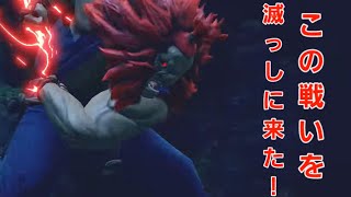 (ラスボスネタバレ注意)もしも豪鬼が百竜夜行を止めに来たら