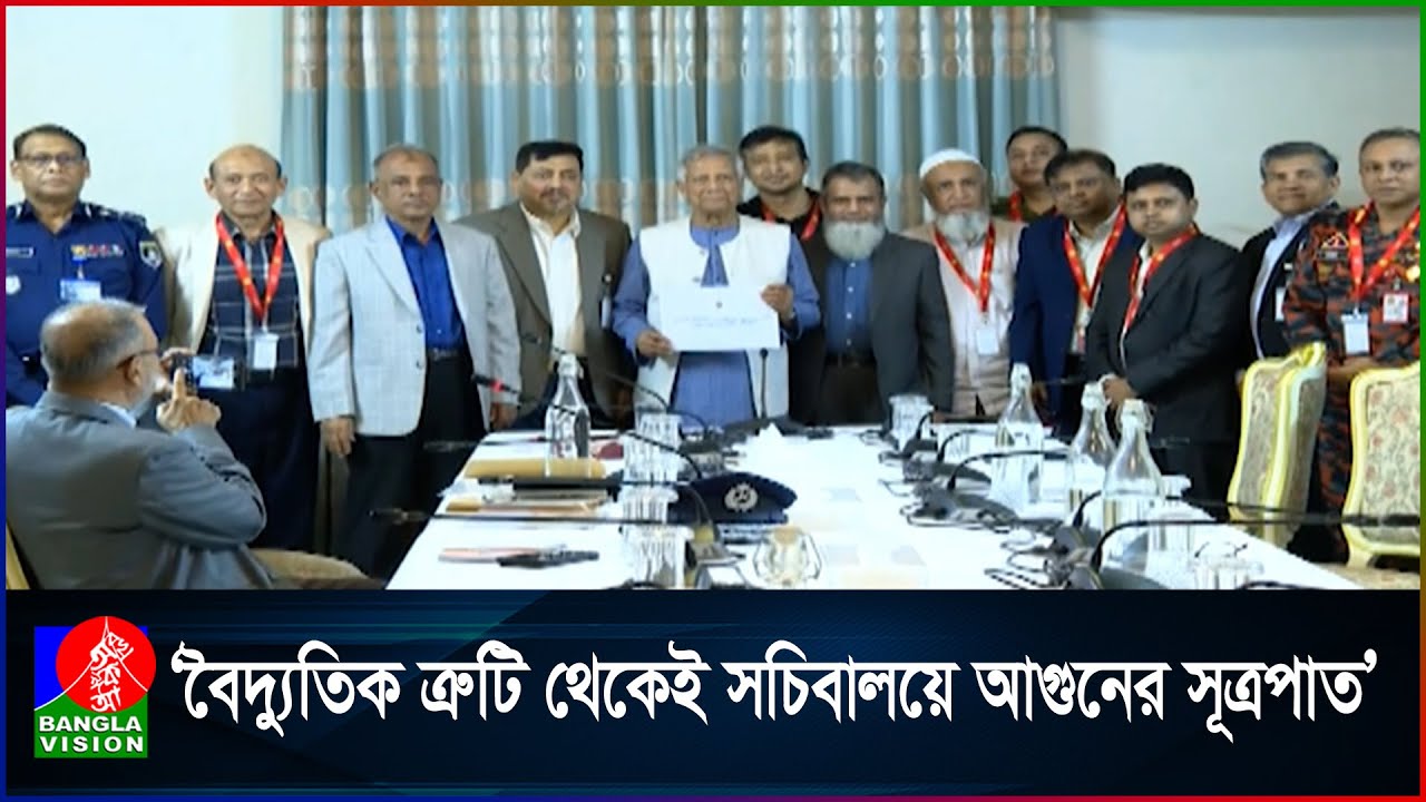 সচিবালয়ে না/শক/তার কোন প্রমাণ পায়নি তদন্ত কমিটি