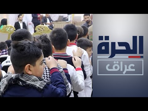 شاهد بالفيديو.. مهرجان ترفيهي في صلاح الدين لتعزيز حقوق الطفل
