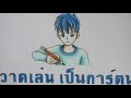 ชื่อ ฟีฟาย ผู้หญิง
